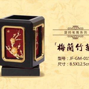 JF-GM-015（旋转笔筒-梅兰竹菊） - Image 2