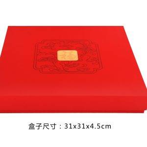 JF-CF-296(喜庆娃娃）F款 - Image 2
