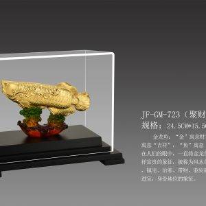 F-GM-723（聚财金龙） - Image 2