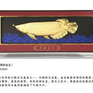 JF-AP-381（聚财金龙） - Image 3