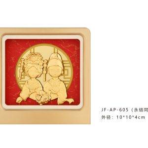 JF-AP-605（永结同心） - Image 3