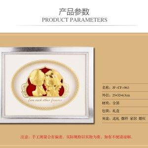 JF-CF-065 婚庆娃娃 - Image 2
