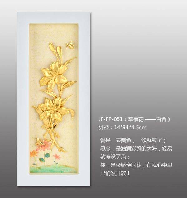 JF-FP-051（幸福花 ——百合）