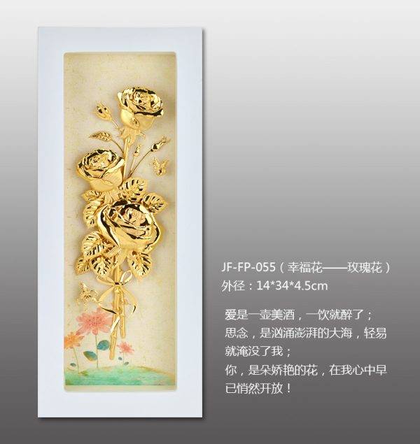 JF-FP-055（幸福花——玫瑰花）
